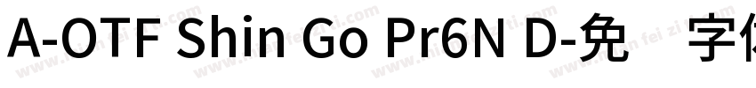 A-OTF Shin Go Pr6N D字体转换